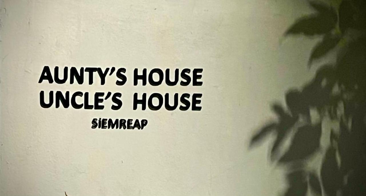 Aunty'S House Apartment Siem Reap Exterior photo